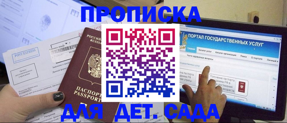форма 3 в Уяре