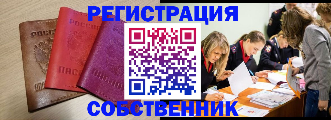 регистрация для дет. сада в Уяре